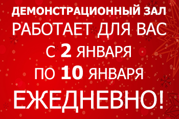 news_rabotaem_dly_vas_v_noviy_god_2021.png news_rabotaem_dly_vas_v_noviy_god_2021.png