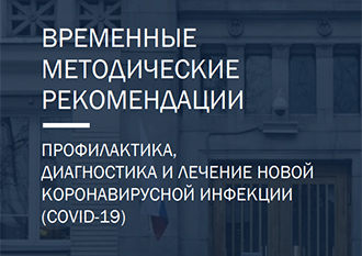 news_minzdrav_rekomenduet_otkazatsy_ot_kondicionerov_est_li_alternativa.jpg news_minzdrav_rekomenduet_otkazatsy_ot_kondicionerov_est_li_alternativa.jpg