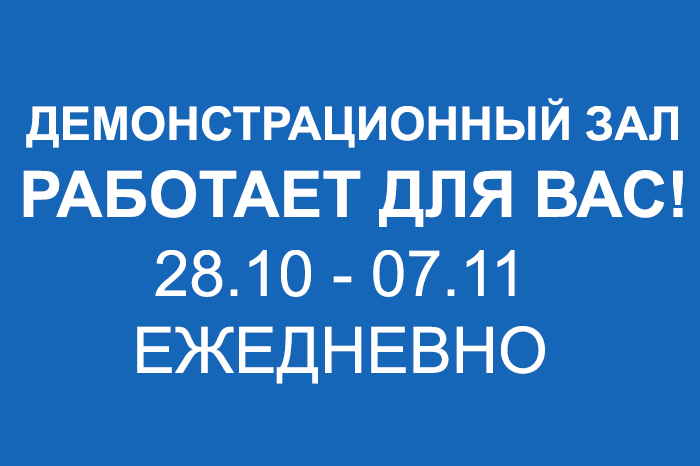 news_prodolgaem_rabotat_dly_vas.png news_prodolgaem_rabotat_dly_vas.png