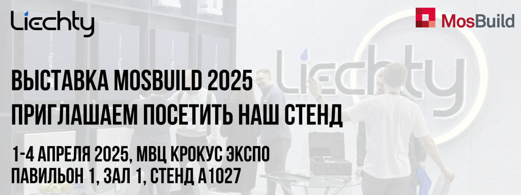 buhlerahs_mosbuild2025.png