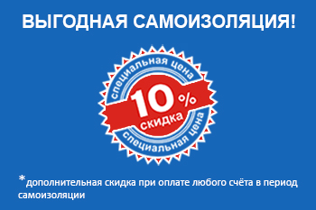 news_poluchi_vigodu_ot_samoizolycii2020.jpg
